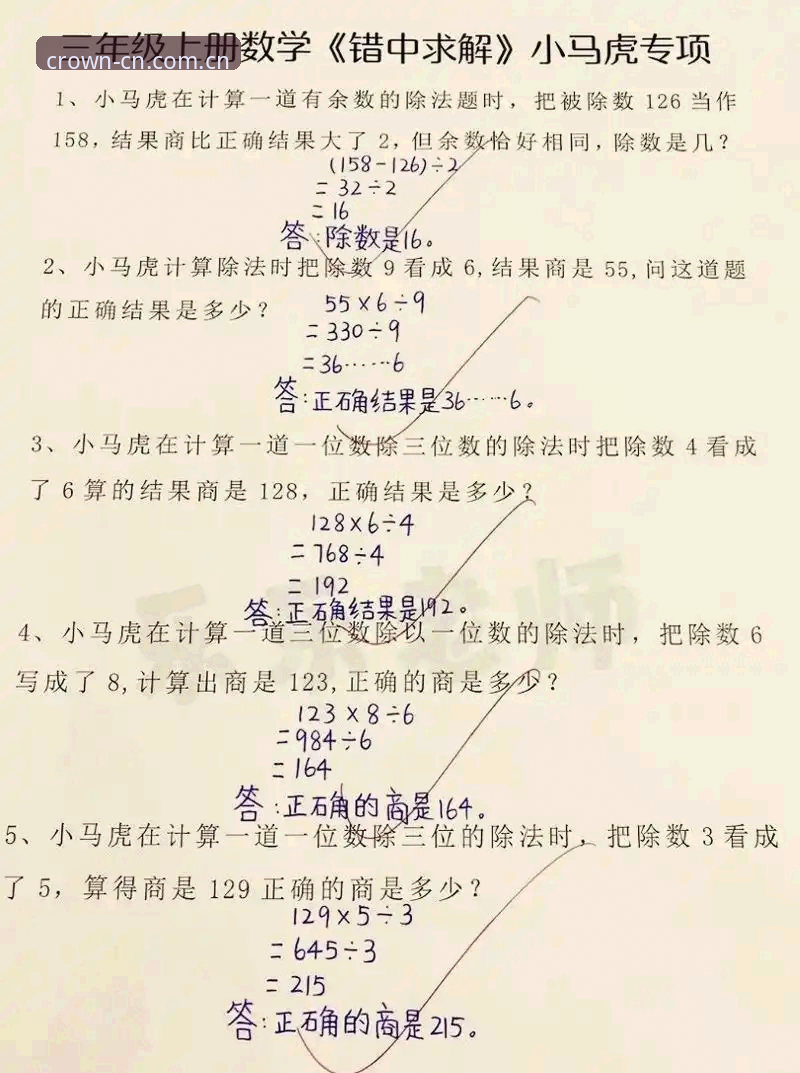 雷霆的选秀策略，本质上是一道数学题，而不是一道玄学题。当萨姆·普雷斯蒂在赛季总结会上说出“手握首轮12号签、17号签以及次轮37号签”时，他其实是在向全联盟展示一套精密的概率模型——三枚筹码，三种不同的风险敞口，对应着三条截然不同的补强路径。这比任何“我们相信过程”的口号都更有说服力。